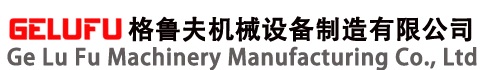 减速机|丝杆升降机|减速电机|格鲁夫机械-减速机配件|减速机厂|丝杆升降机厂|转向器厂